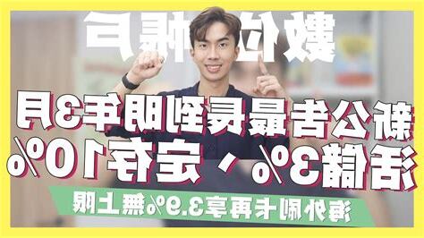 中國信託轉帳 手續費